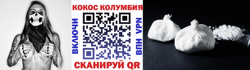 Купить где  Радужный  КОКАИН Колумбийский 