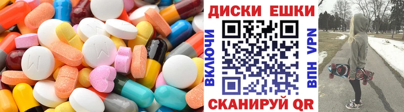 Купить  Радужный  ЭКСТАЗИ ешки 