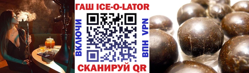 ГАШИШ хэш  Купить  Радужный 