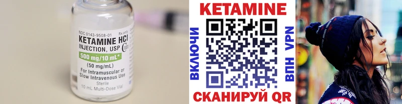 Купить закладки  Радужный  Кетамин VHQ 