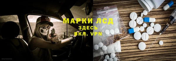 мдма Гусев