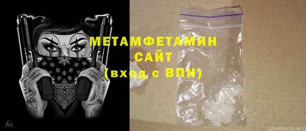 марихуана Гусь-Хрустальный