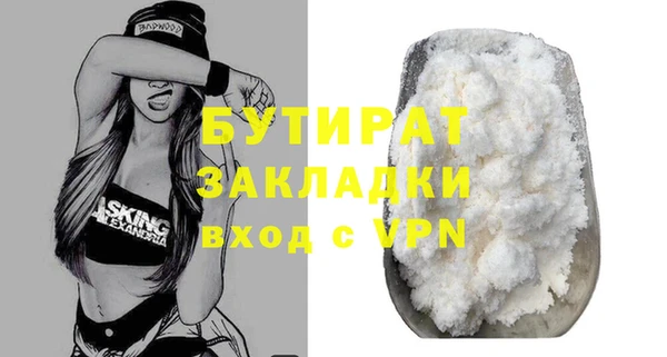 марихуана Гусь-Хрустальный