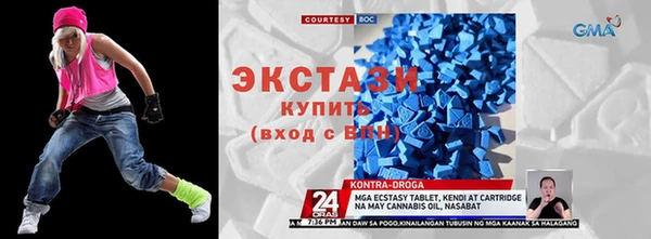 мдма Гусев