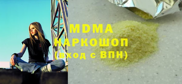 мдма Гусев
