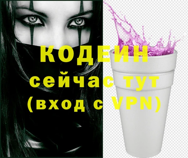 COCAINE Гусиноозёрск