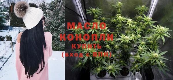 бутик Дмитров