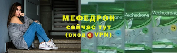мдма Гусев