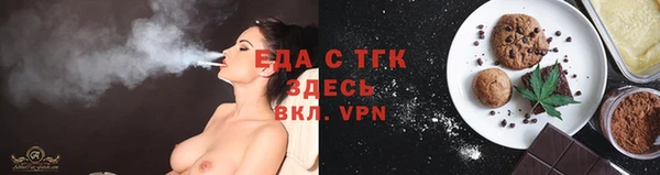 марихуана Гусь-Хрустальный