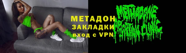 марихуана Гусь-Хрустальный