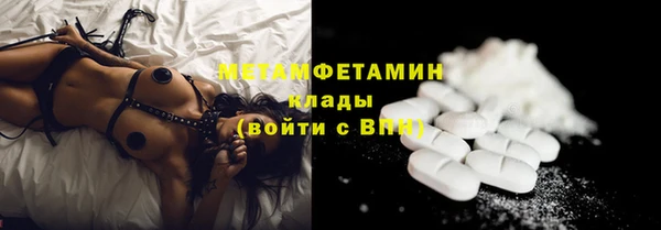 COCAINE Гусиноозёрск