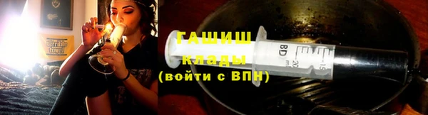 мдма Гусев