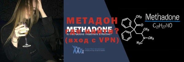 бутик Дмитров