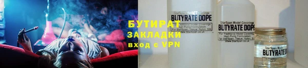мдма Гусев