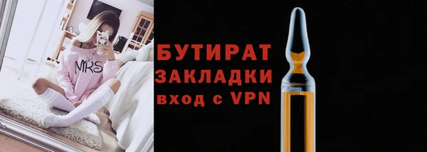 COCAINE Гусиноозёрск