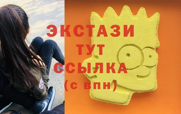 бутик Дмитров