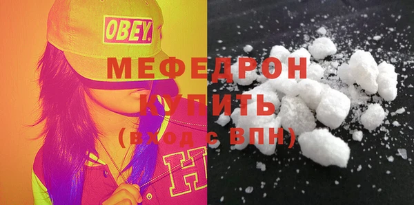 марихуана Гусь-Хрустальный