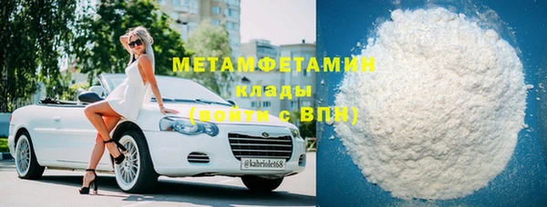 COCAINE Гусиноозёрск