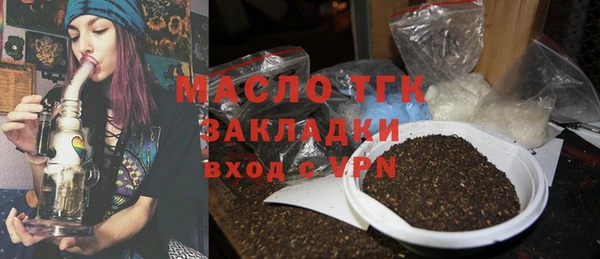 мдма Гусев