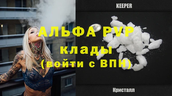 марихуана Гусь-Хрустальный