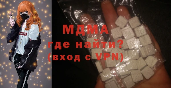 COCAINE Гусиноозёрск