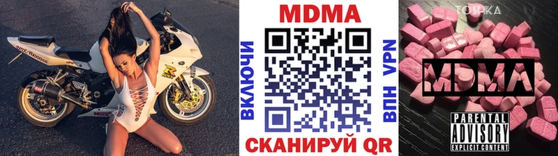 MDMA Molly  Купить где  Радужный 