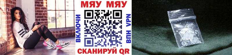 Купить закладки  Радужный  МЕФ кристаллы 
