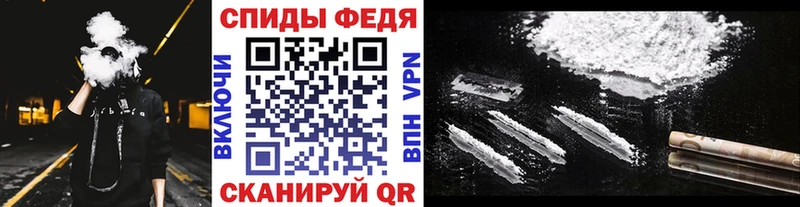 Первитин кристалл  Купить  Радужный 
