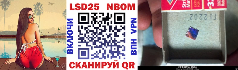 Марки NBOMe 1,5мг  Купить где  Радужный 