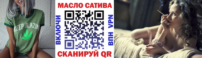 ТГК концентрат  Купить где  Радужный 